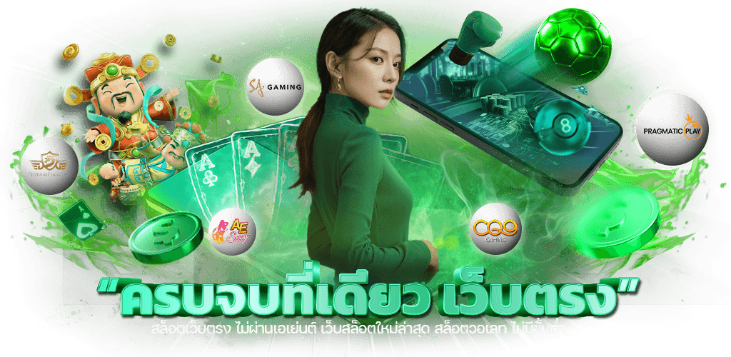 sue888 เว็บพนันที่ตอบโจทย์นักเดิมพันยุค 2026 ทำเงินง่าย จ่ายจริง